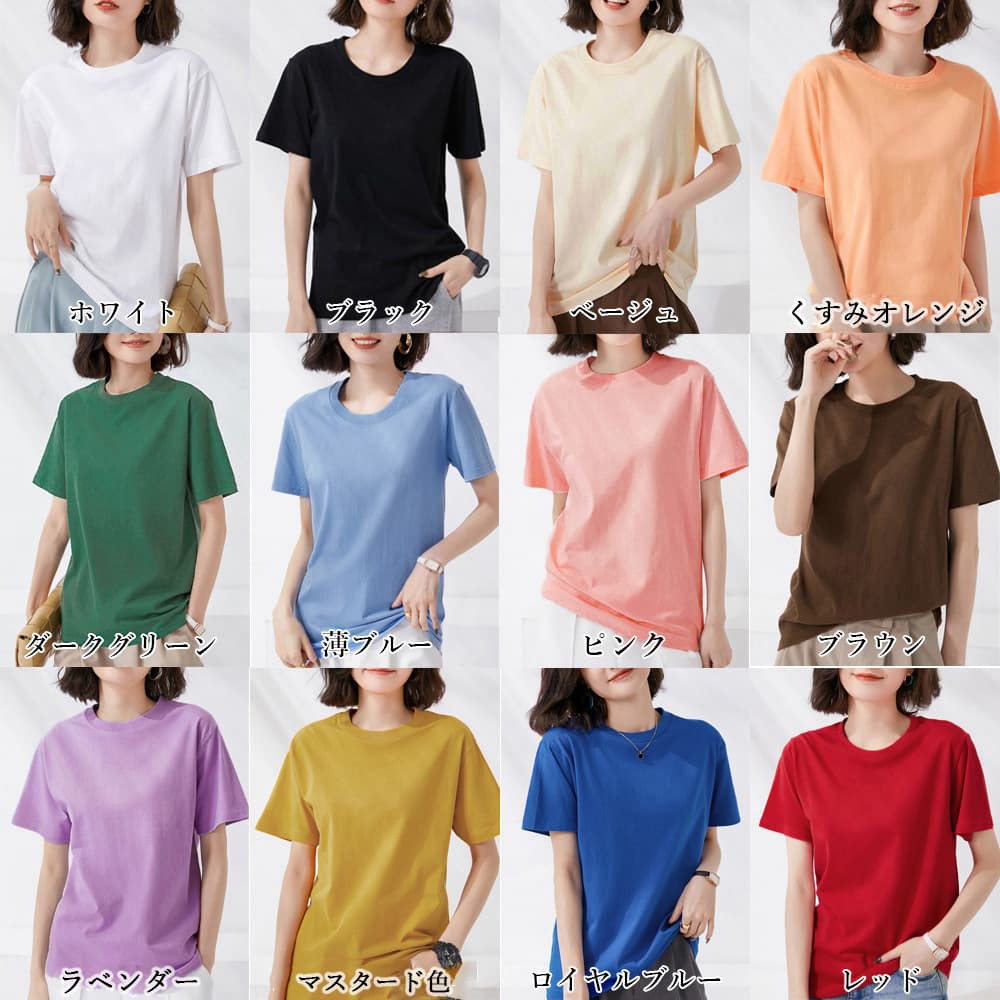 無地 Tシャツ 無地半袖シャツレディースゆったり体型カバー多色展開