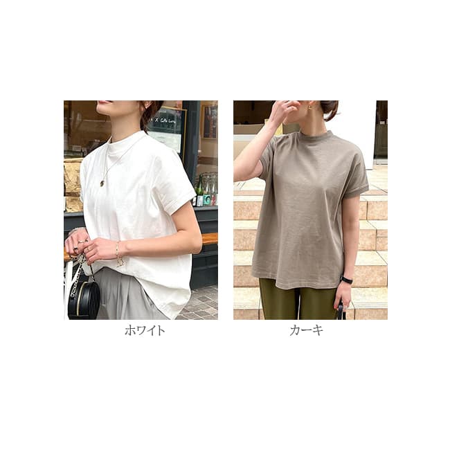 無地 Tシャツ レディース プチハイネック 半袖 無地 白 着回し抜群 春夏