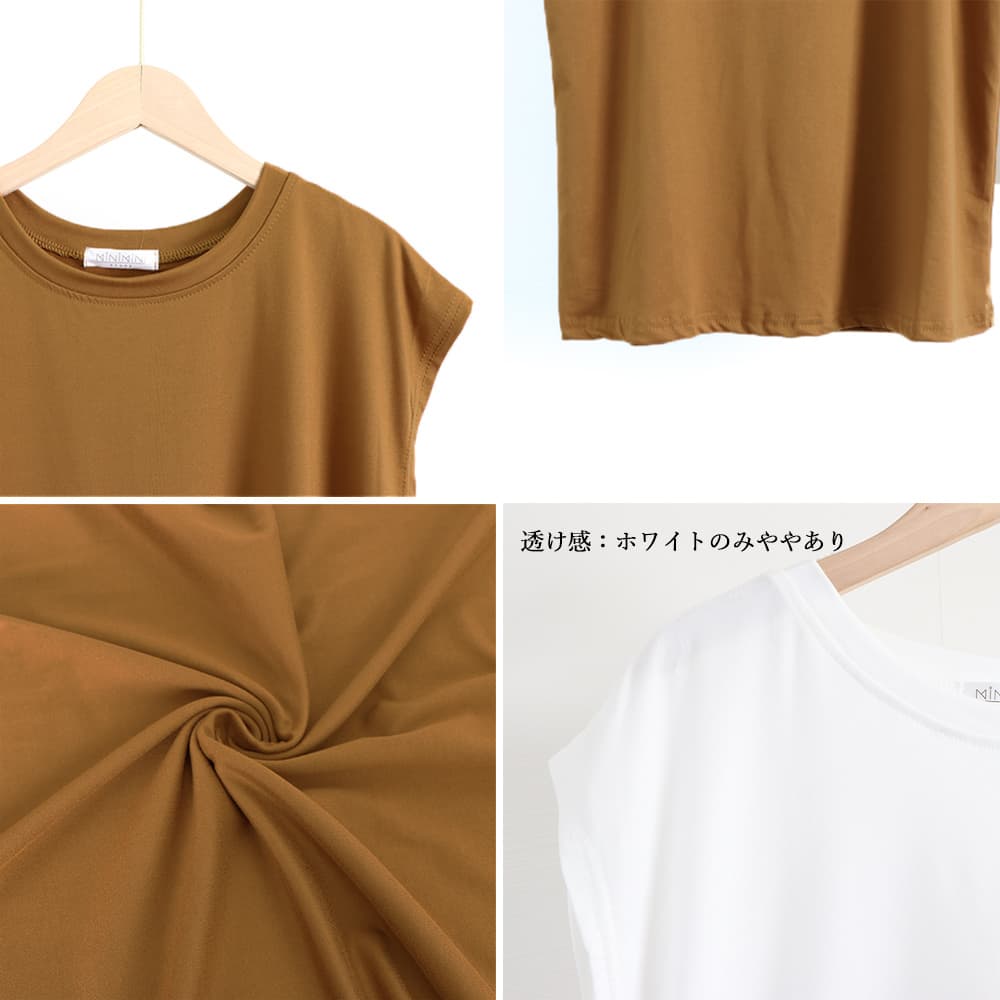 無地 Tシャツ 無地フレンチスリーブTシャツ レディース